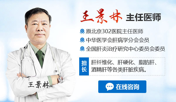 肝病医生王景林、卢书伟在河南郑州医药院附属医院坐诊
